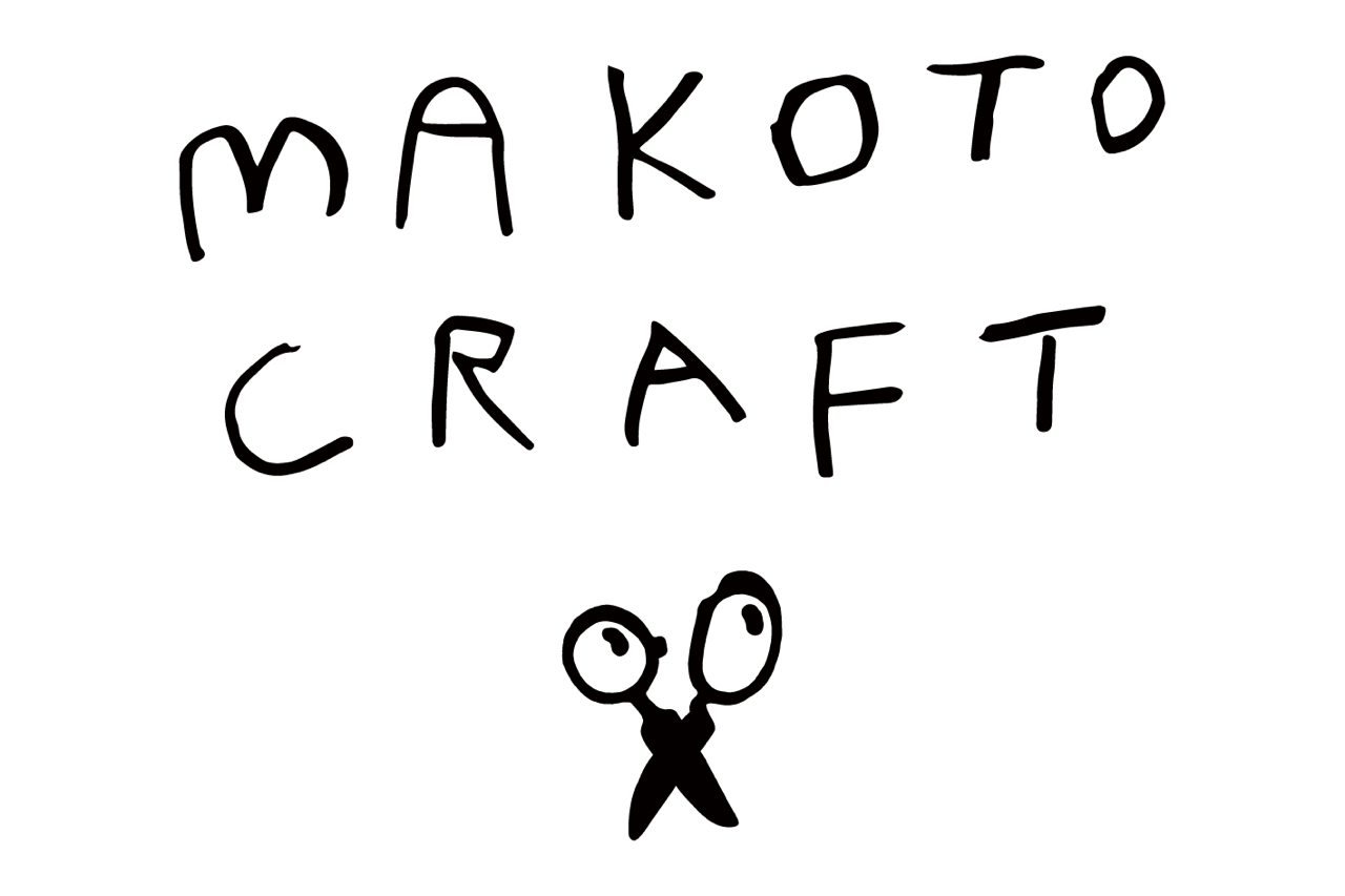 まことクラフト