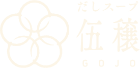 だしスープ 伍穣