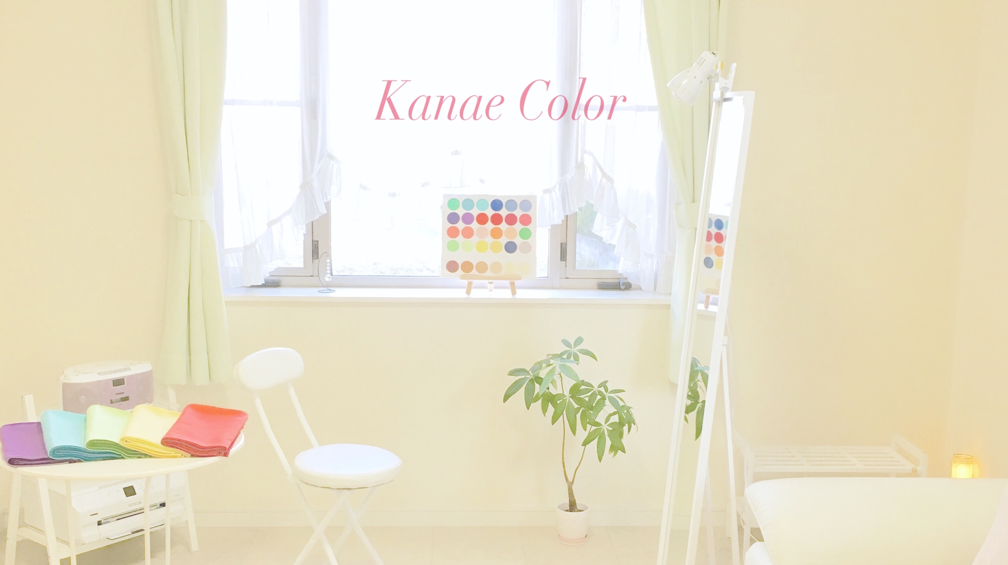 カラーサロン Kanae Color