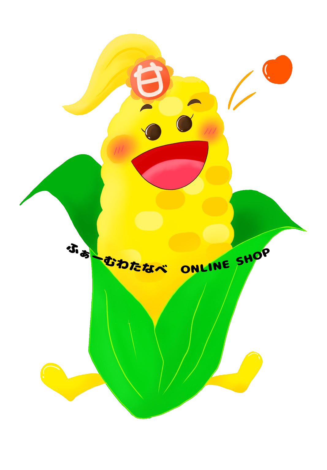ふぁーむわたなべ ONLINE SHOP