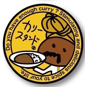北海道札幌発 カリースタンド