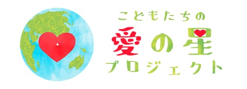 ainohoshiproject