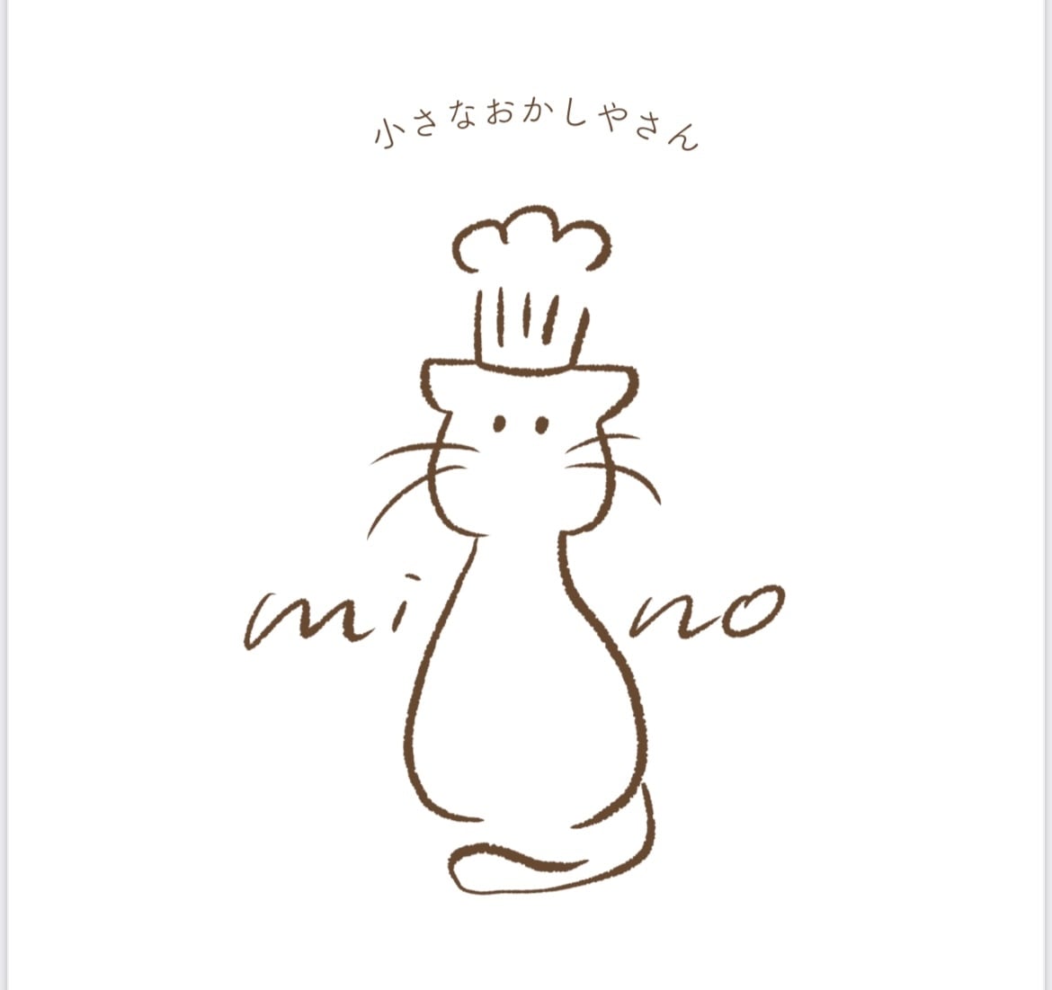 小さなおかしやさん　m  i  n  o