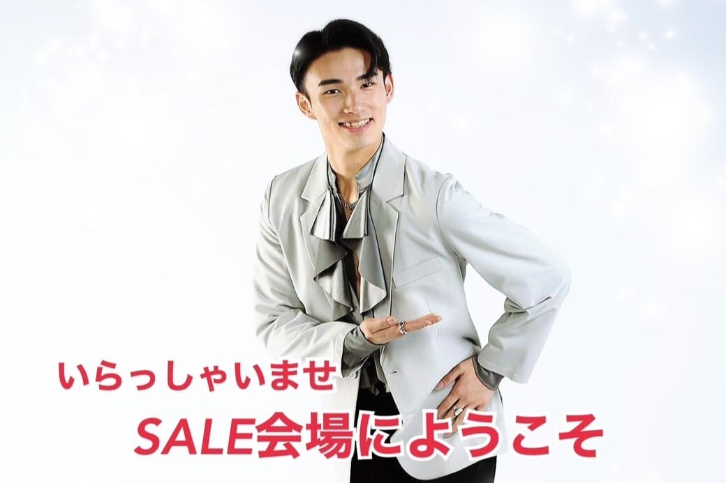 シーズ セール会場