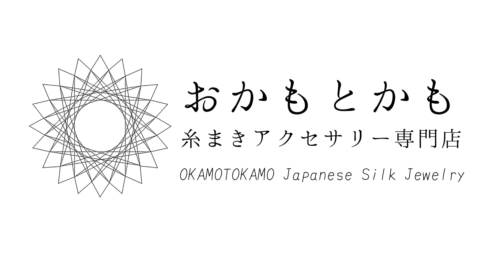 おかもとかも｜日本の絹糸で作る【糸まき】アクセサリー専門店