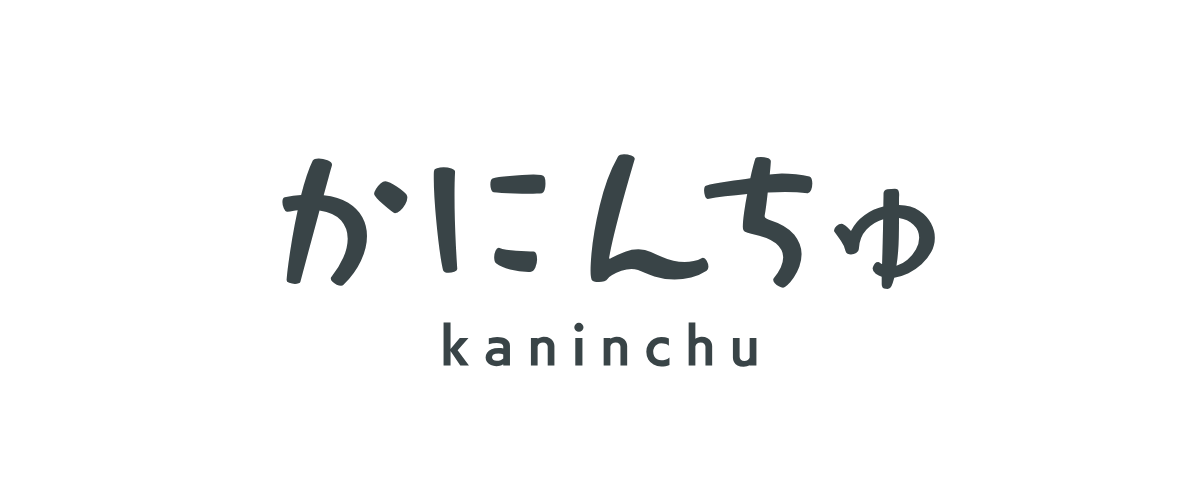 かにんちゅ