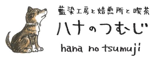 ハナのつむじ