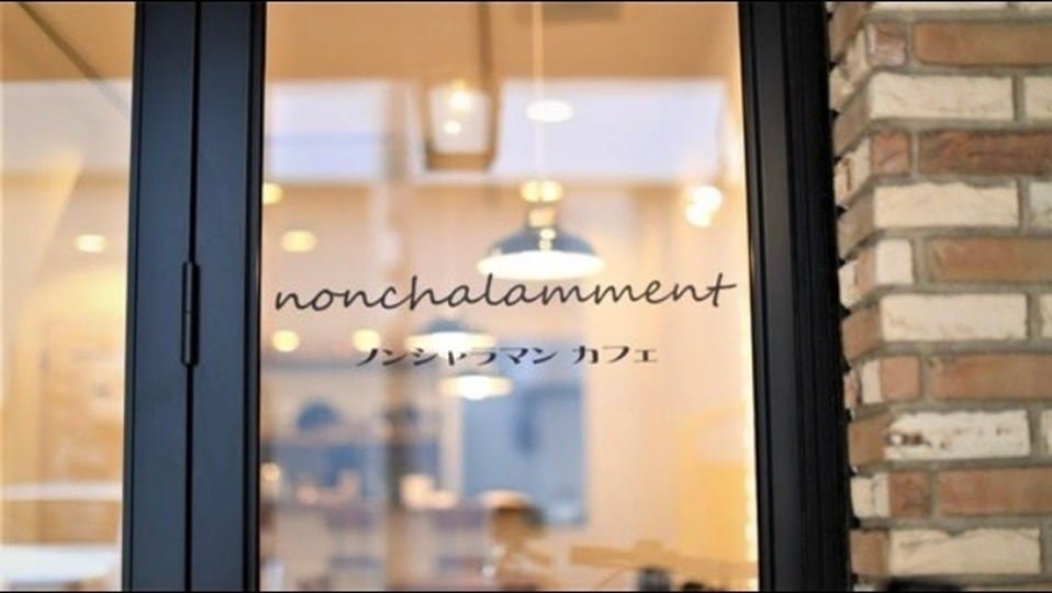 nonchalamment  cafe