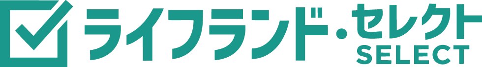 ライフ・ランド セレクト