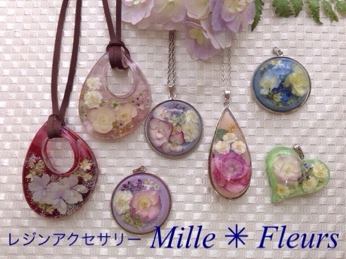 レジンアクセサリー  Mille＊Fleurs