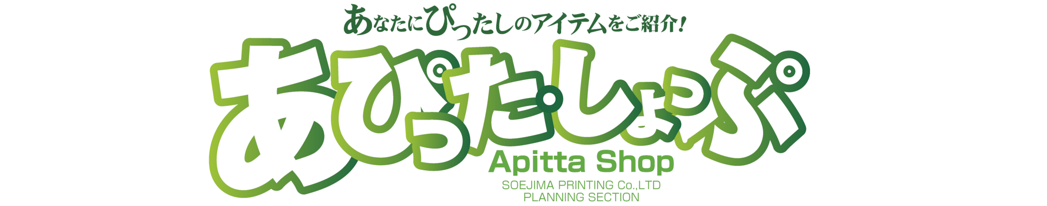 Apitta Shop