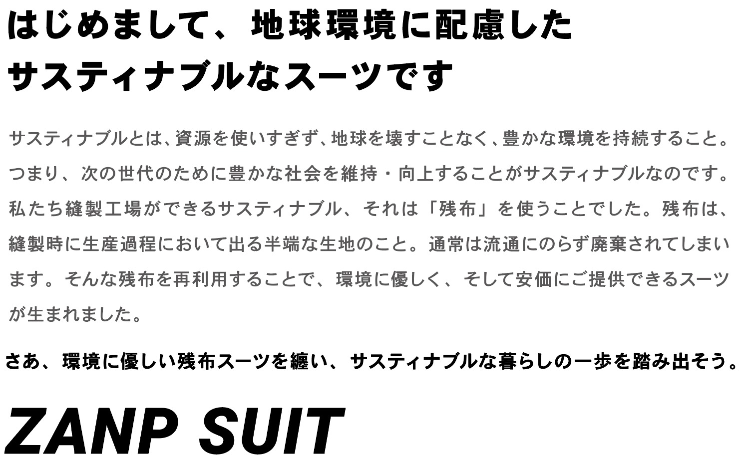 ZANP SUIT