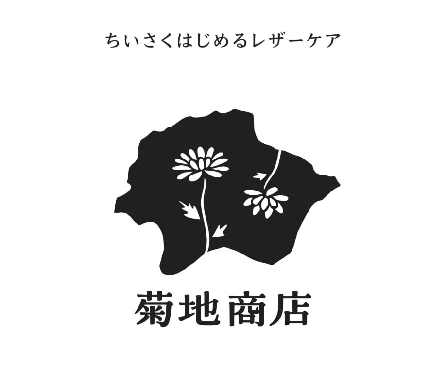 菊地商店