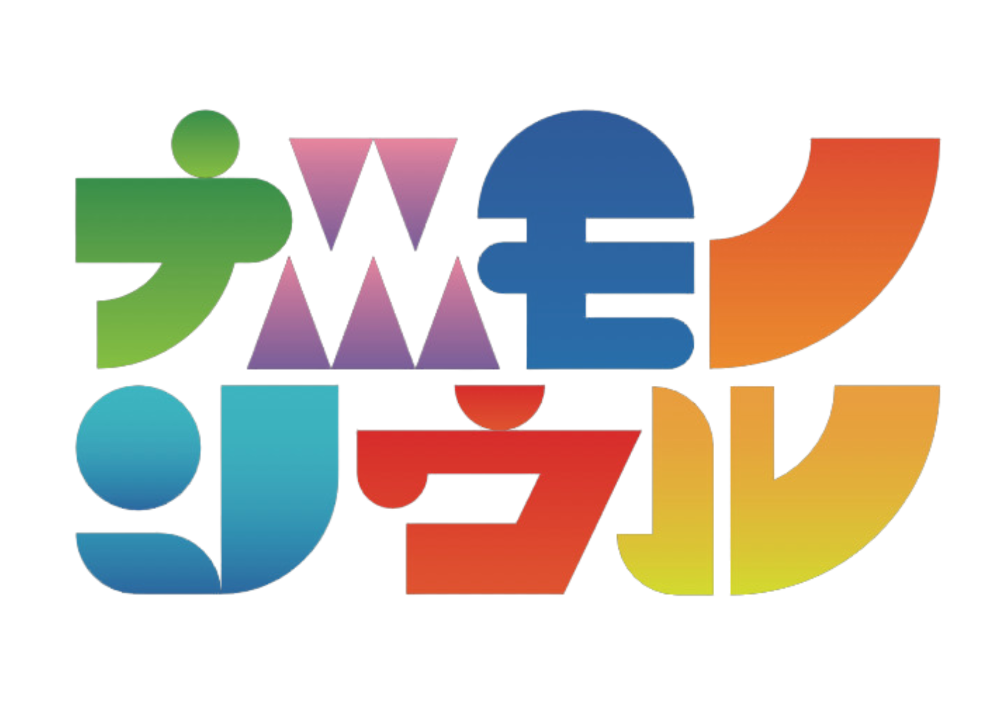 語り合えるスゴロク【ナニモノソウル】