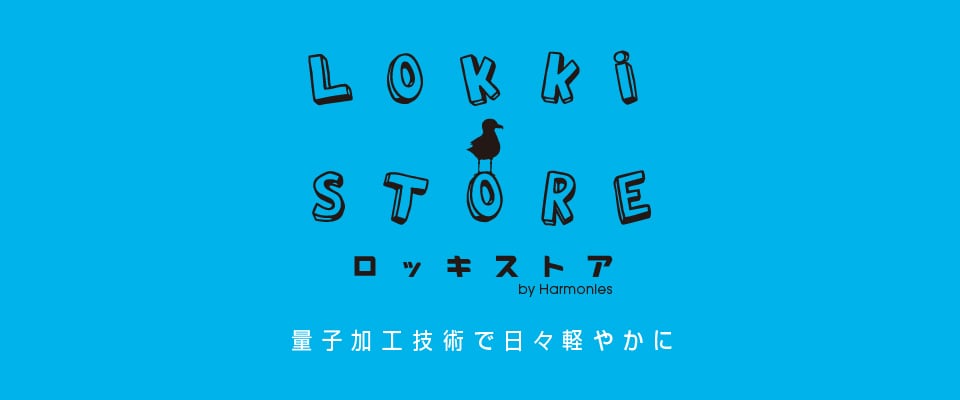 lokkistore