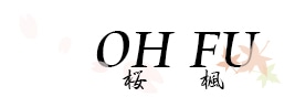 桜楓 ーＯＨ ＦＵ－