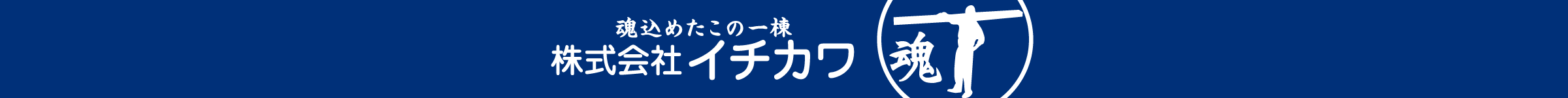 ichikawa.theshop.jp