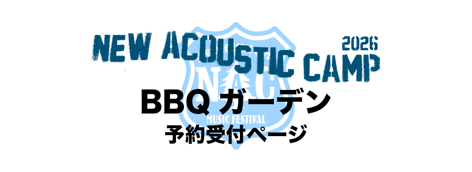 New Acoustic Camp BBQ受付