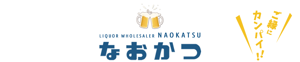 株式会社なおかつ