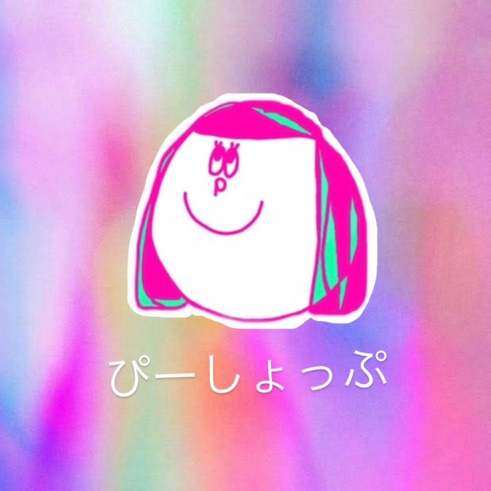 ぴーしょっぷ