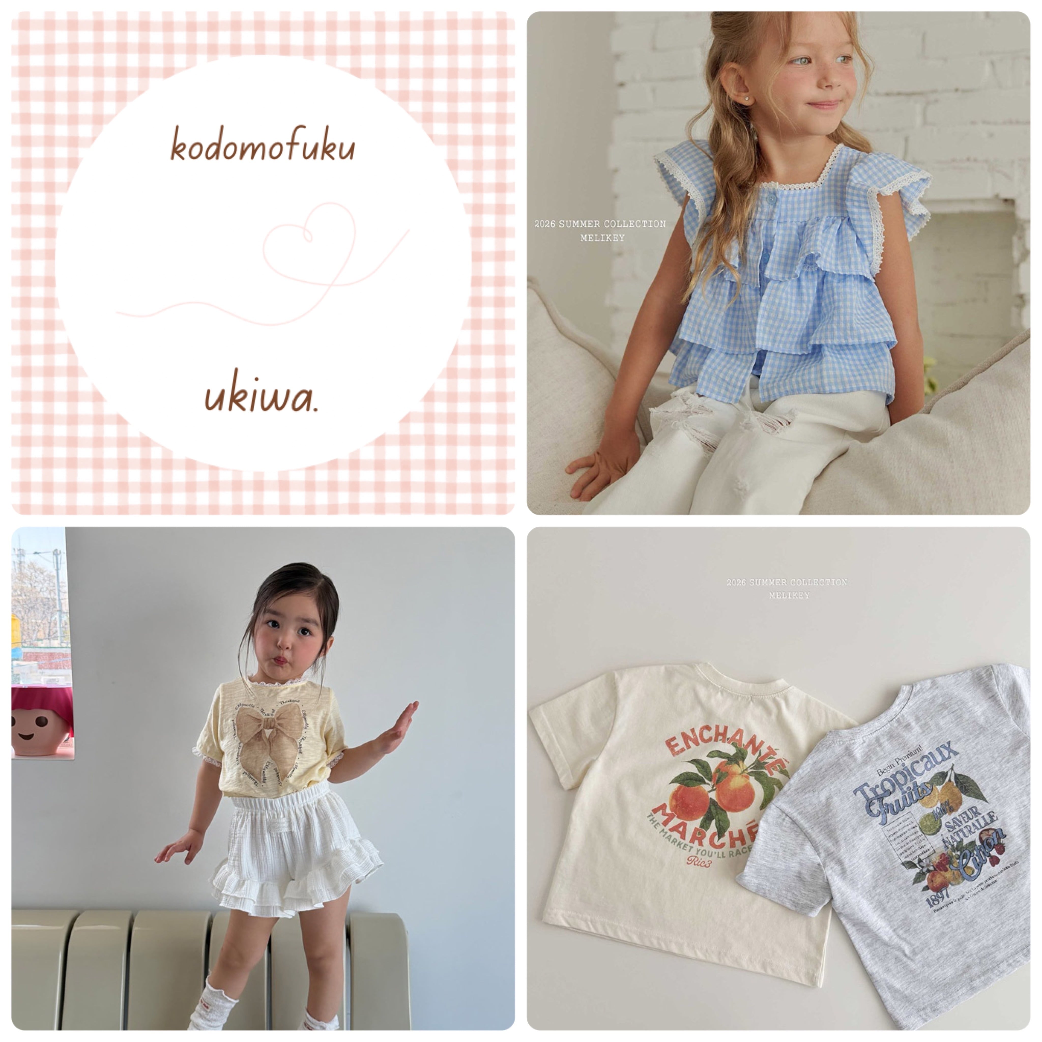 こどもふく UKIWA.