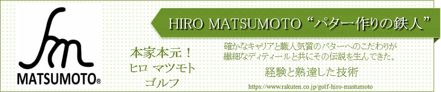HIRO-MATSUMOTO GOLF