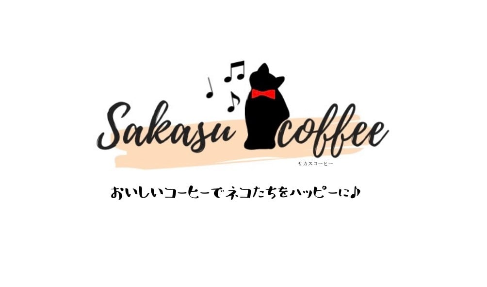 Sakasu　coffee