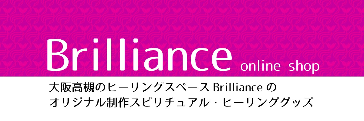 Brilliance online shop