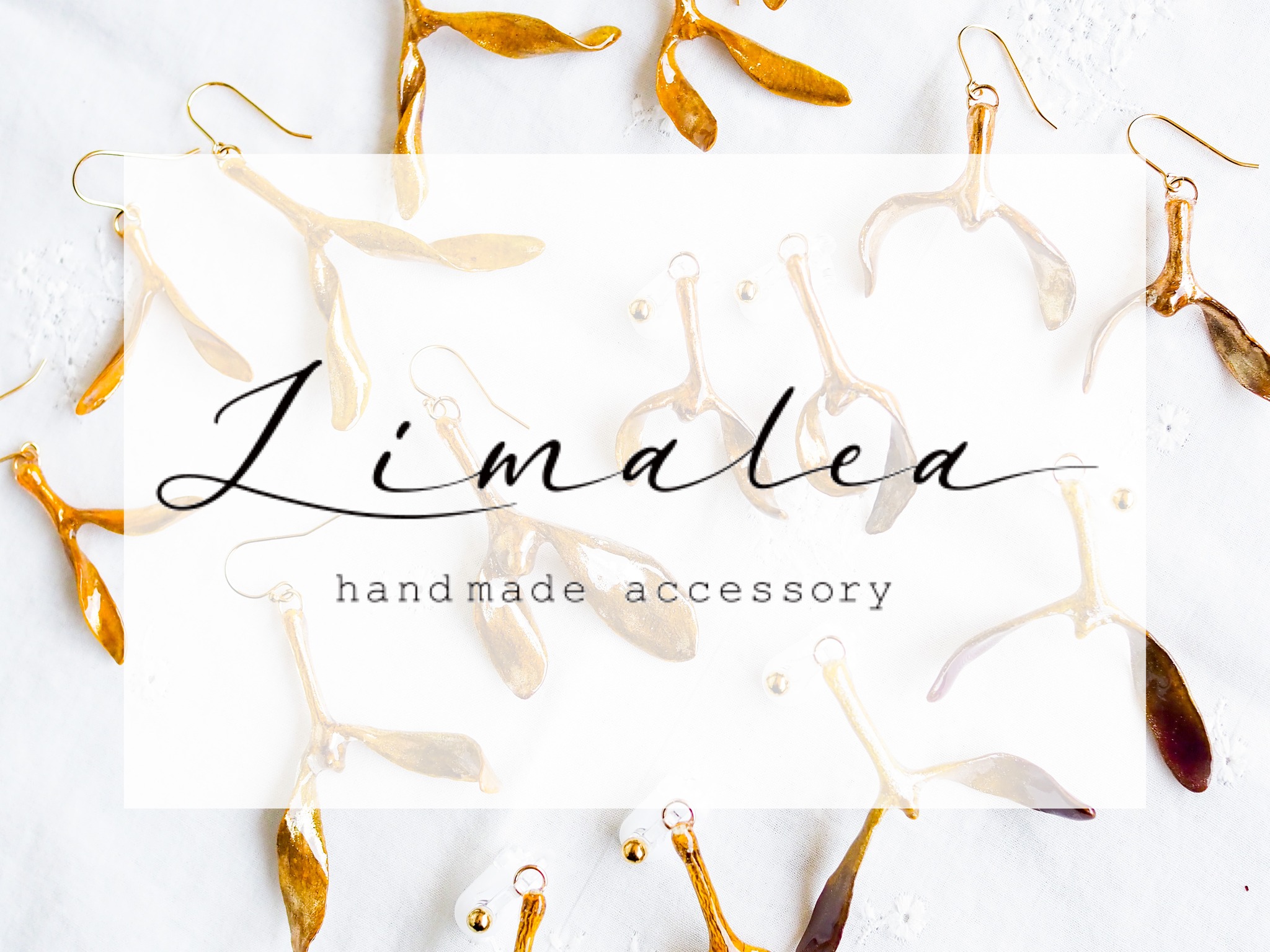 Limalea(リマレア)植物ハンドメイドアクセサリーのお店
