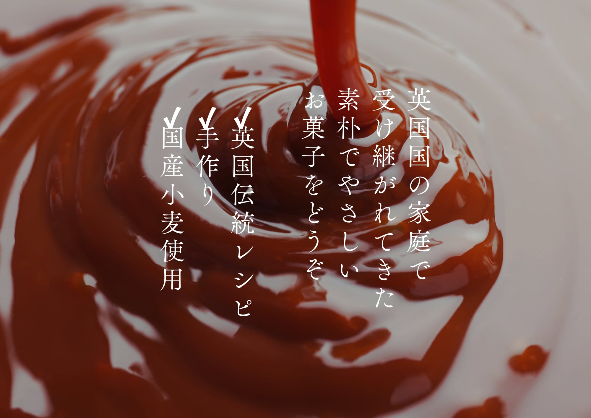 英国菓子と紅茶のある暮らしOHISAMA