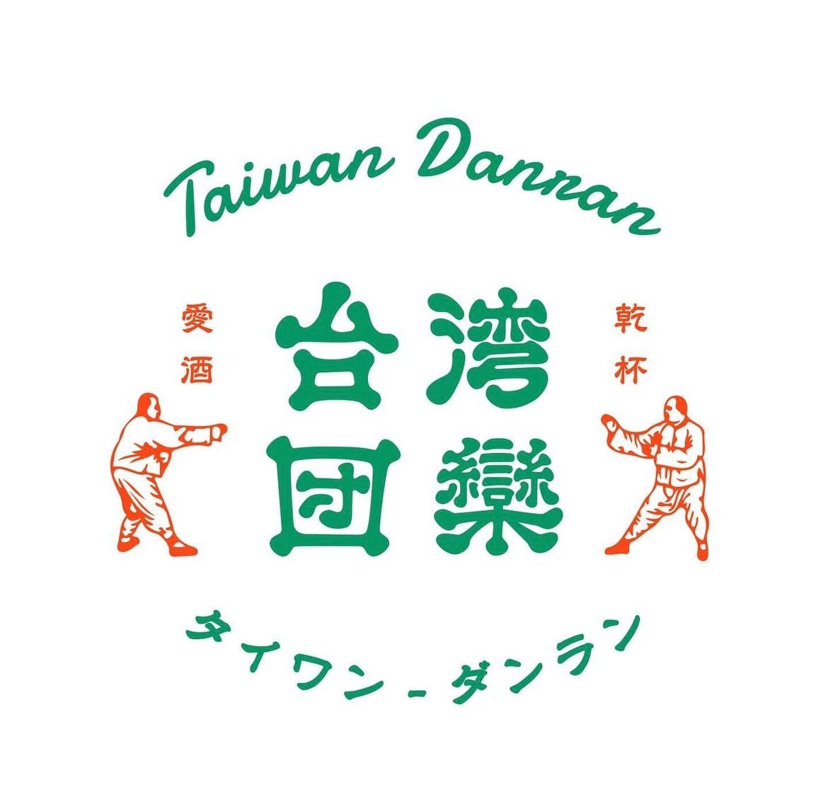 taiwandanran