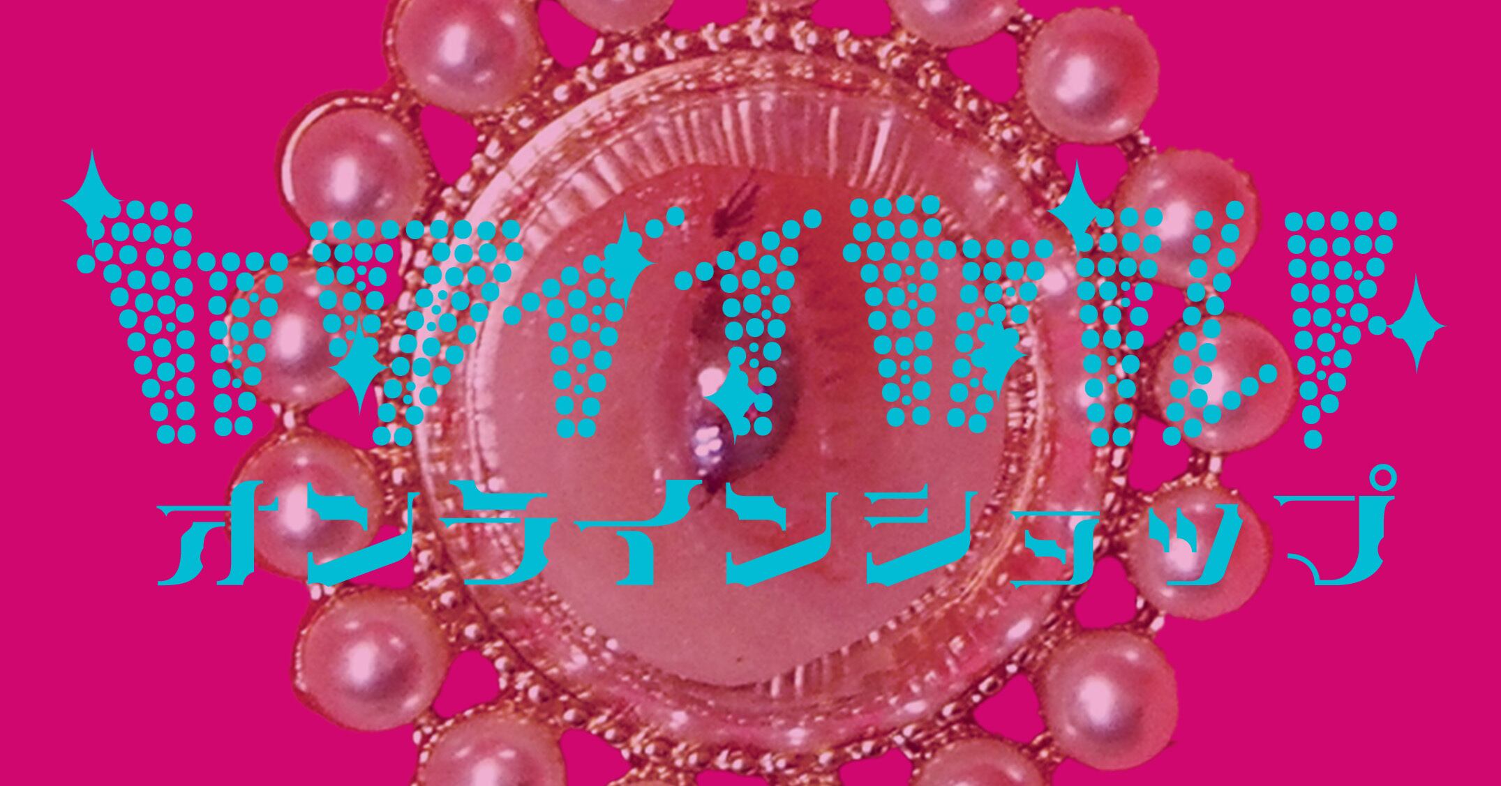 ブレスレット | カワイイカルト オンラインショップ by millna