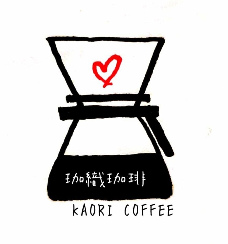 珈織珈琲~kaori coffee~
