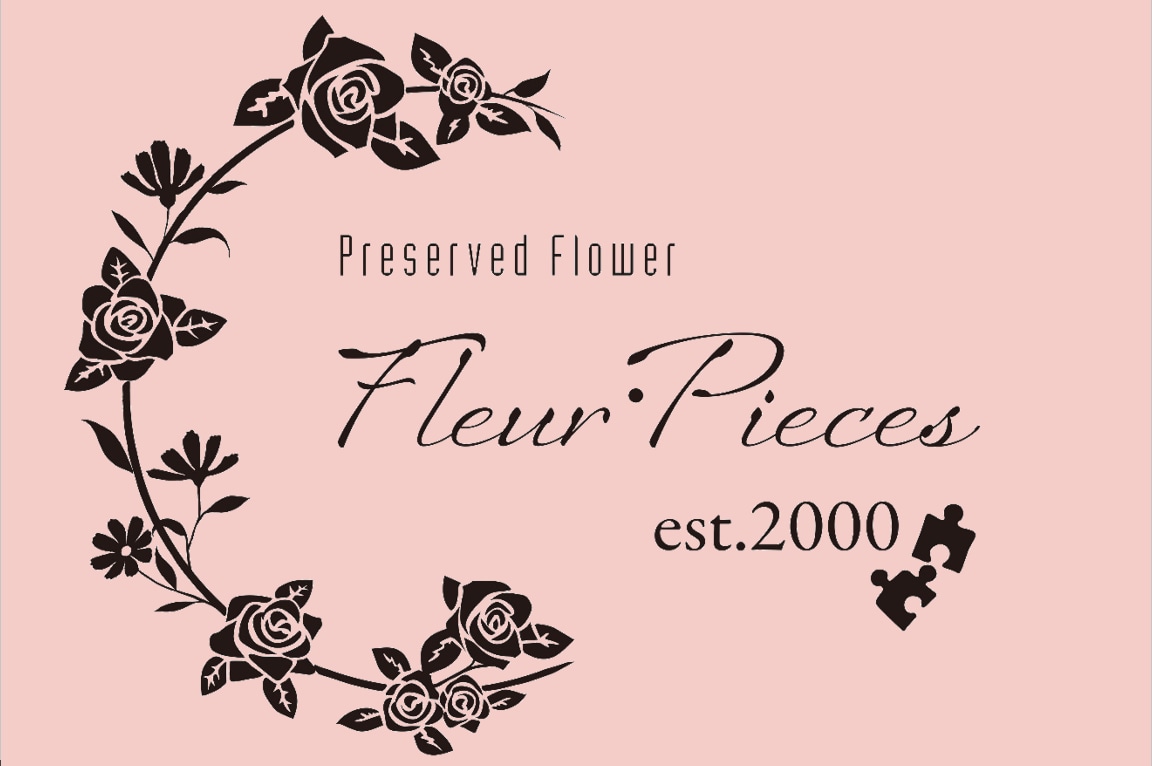 プリザーブドフラワー専門店　Fleur・Pieces　ドライフラワー