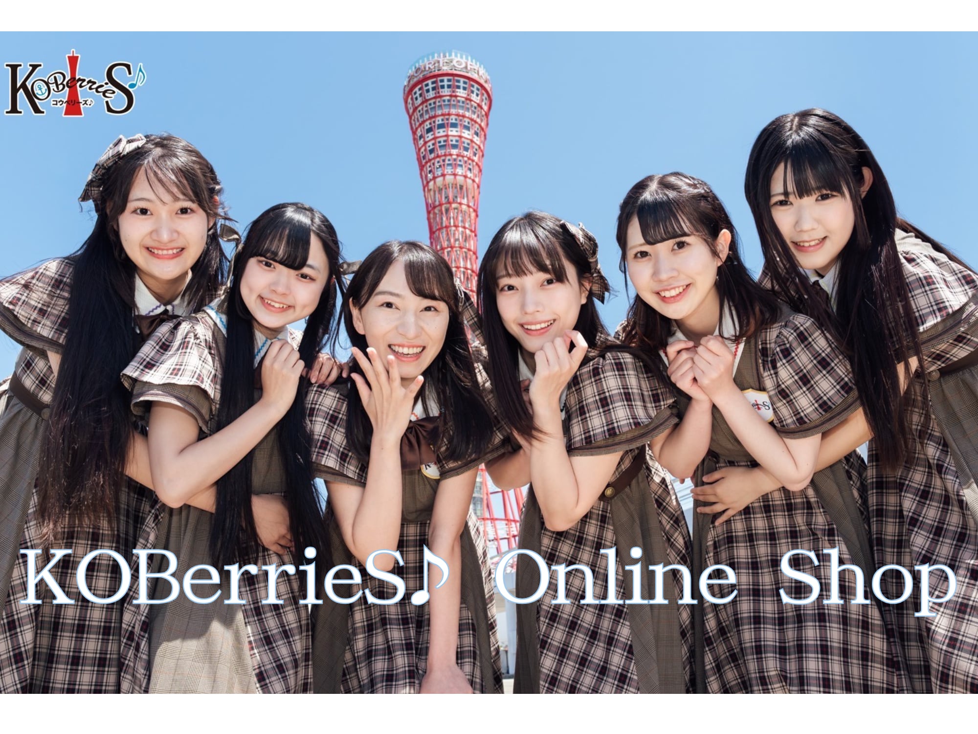 KOBerrieS♪ OnlineShop