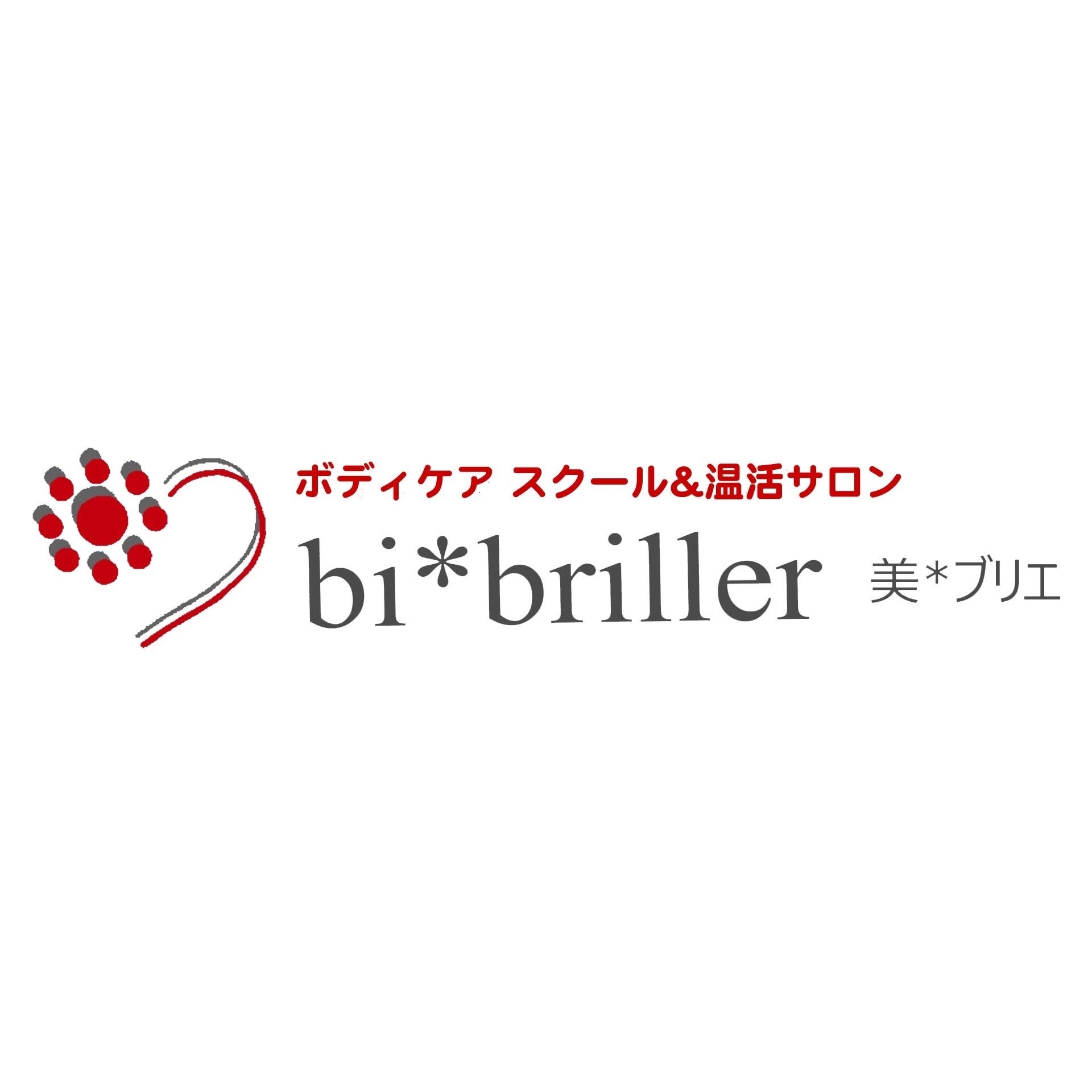 bibriller ビブリエ