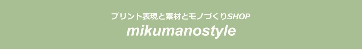 mikumanostyle
