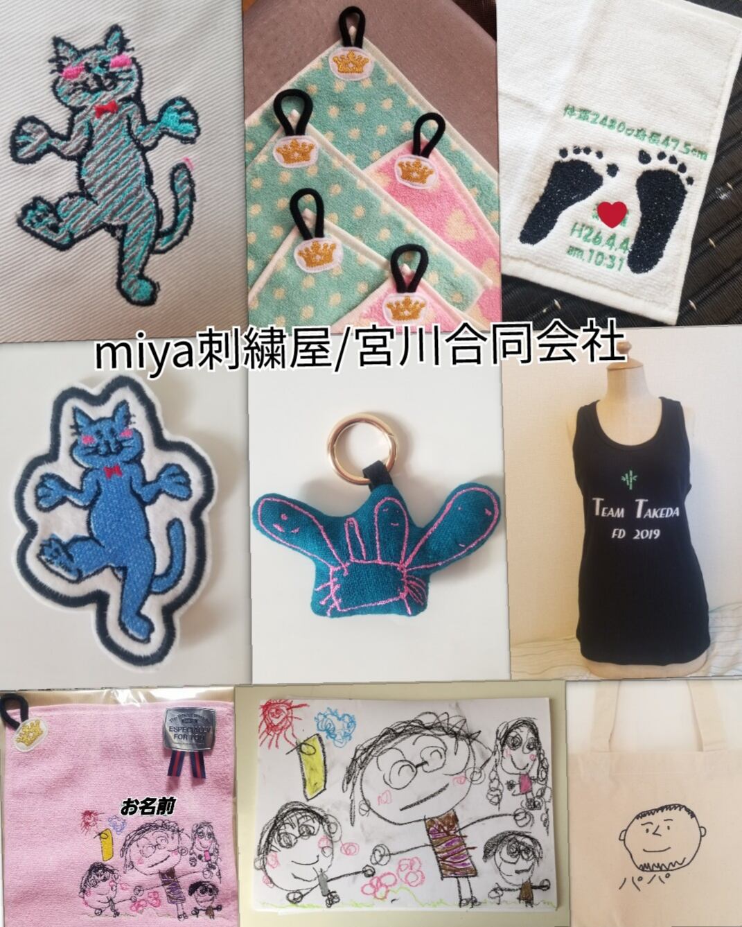 オーダーページ◇5.cheese.ちーずはんどめいど.刺繍アクセサリー オーダーページ◇5.cheese.ちーずはんどめいど.刺繍アクセサリー