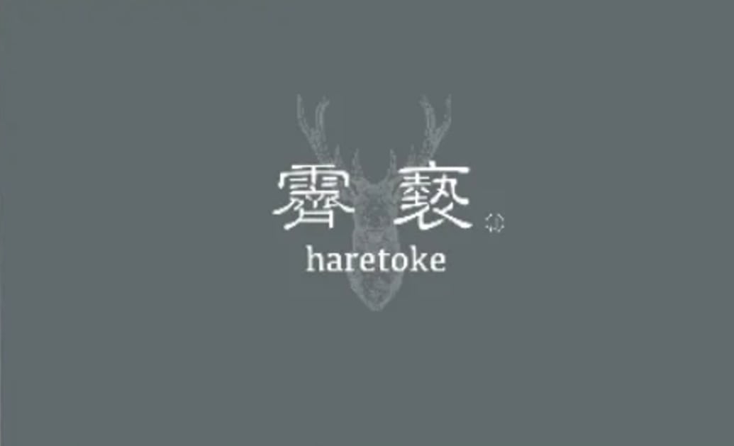 haretoke