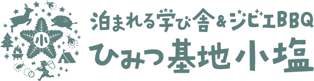 うきはの灯りオンラインショップ