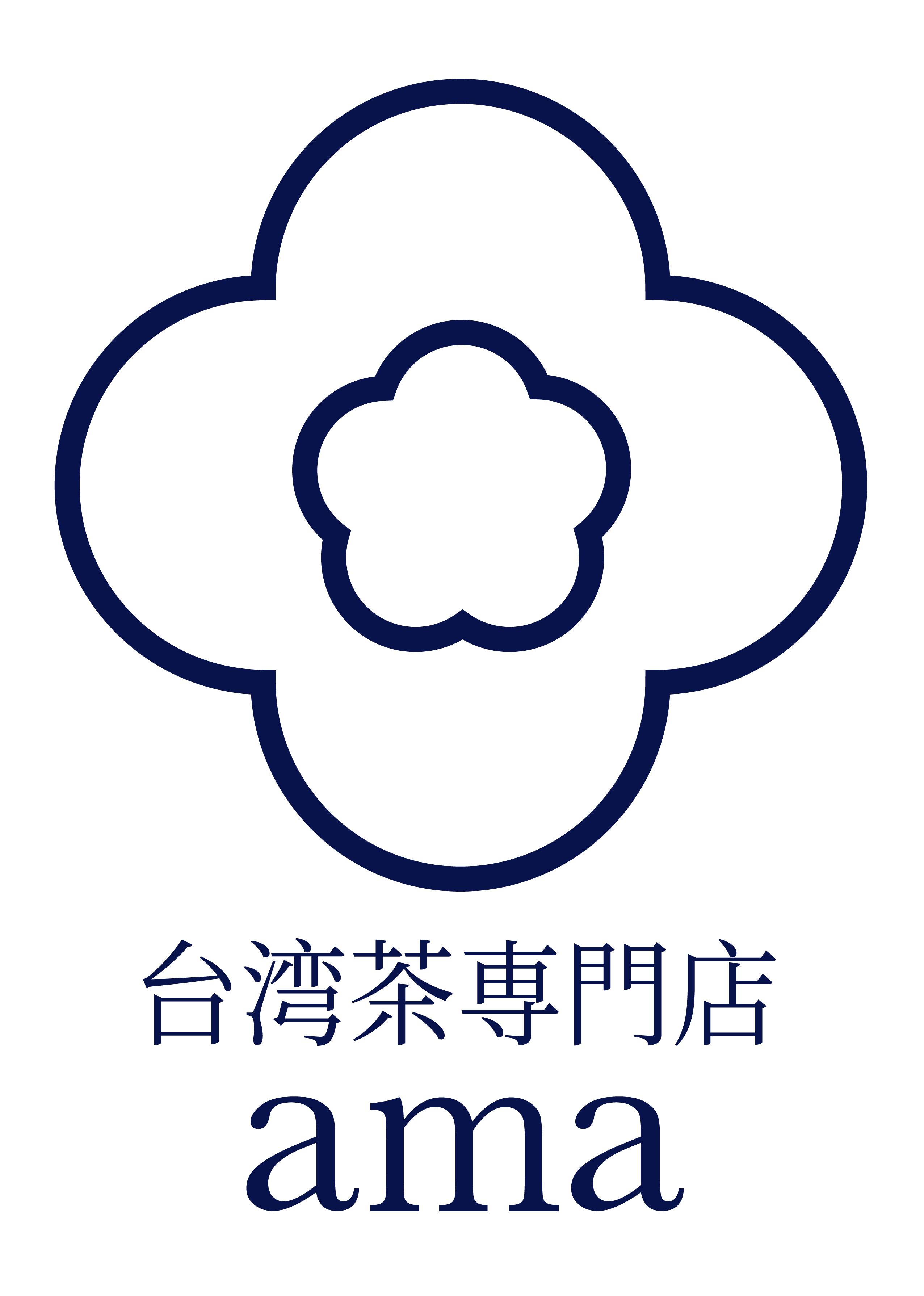 台湾茶専門店 ama