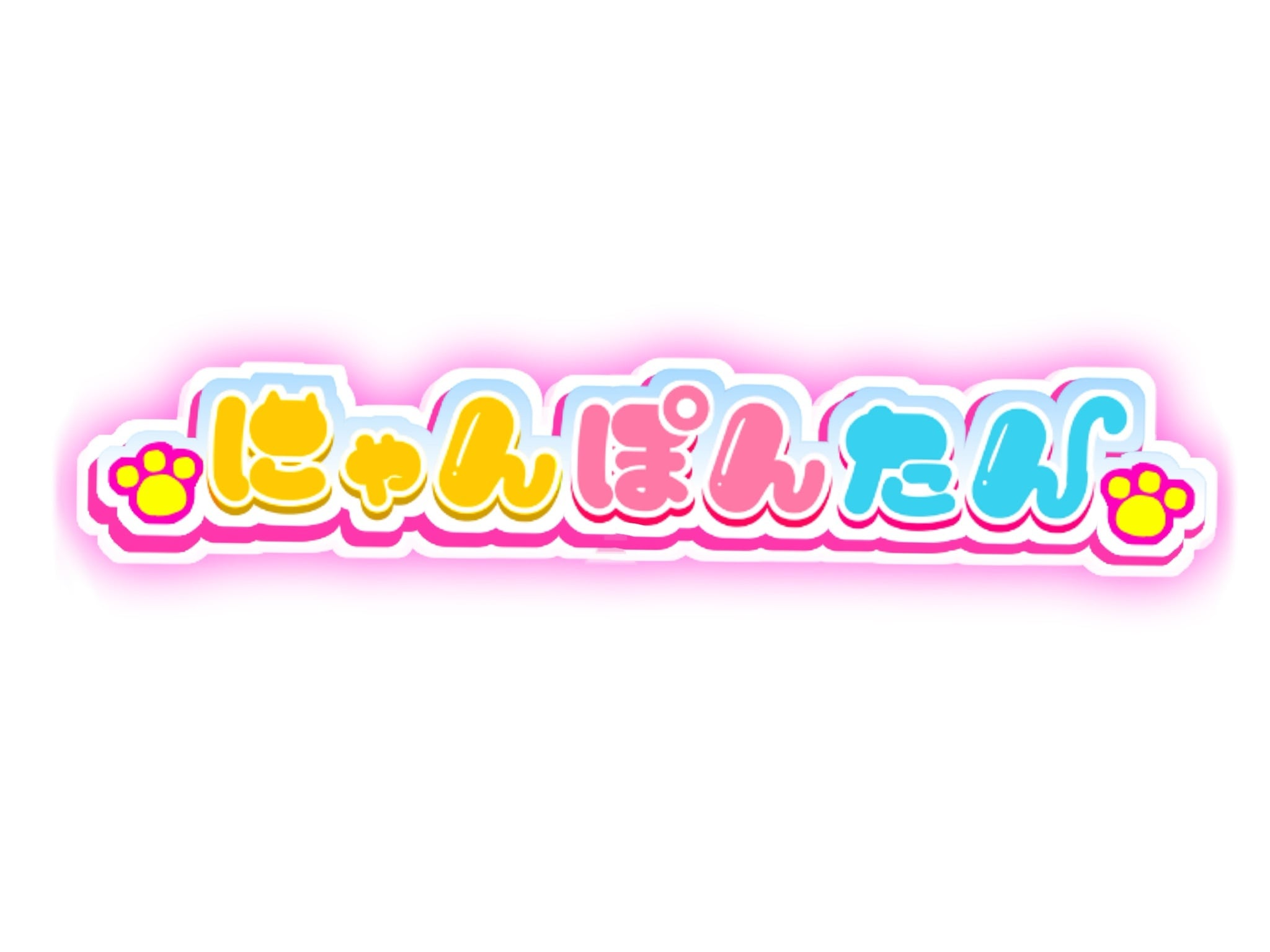 仙台メイドカフェにゃんぽんたん遠隔ショップ