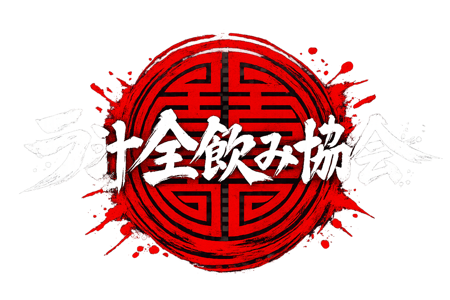 Rajiru-Zenomi-Kyoukai