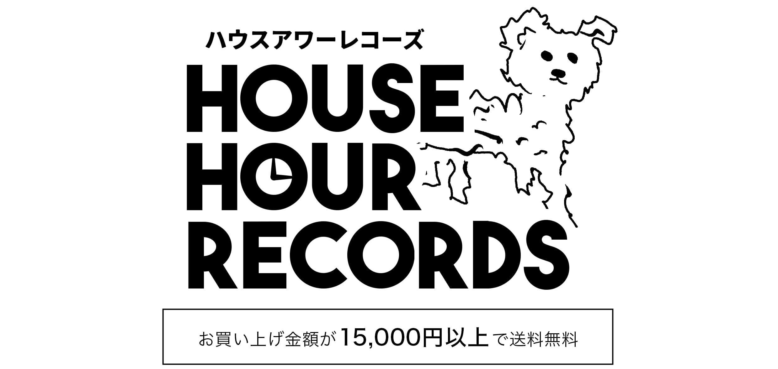 HOUSE HOUR RECORDS