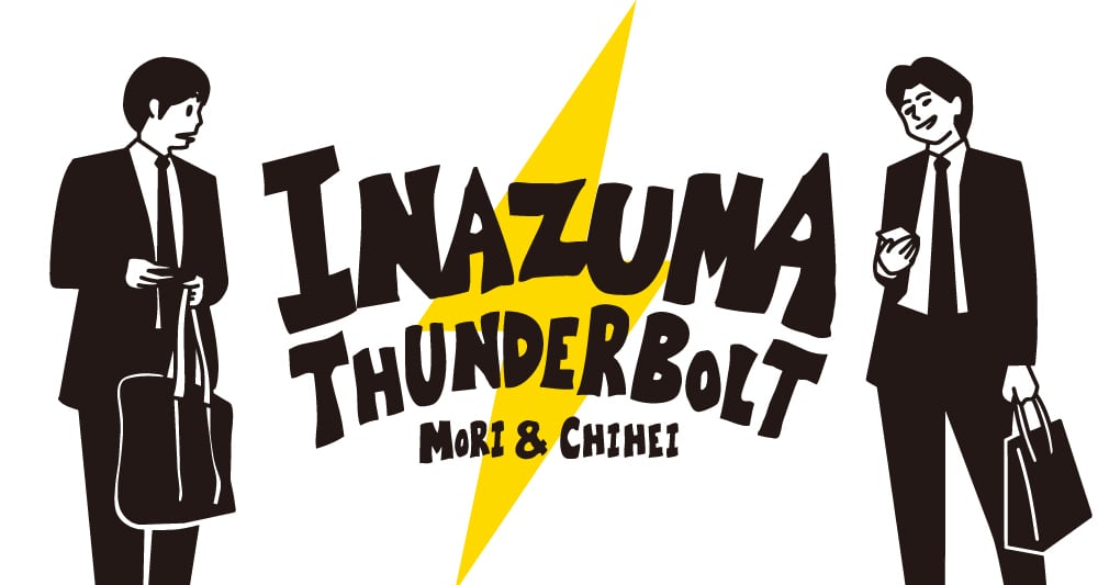 稲妻サンダーボルトオリジナルグッズショップ