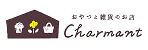 おやつと雑貨のお店 Charmant＊シャルマン