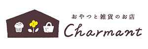 おやつと雑貨のお店 Charmant＊シャルマン