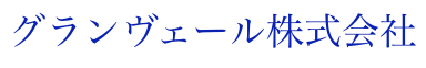 創作ジュエリービレッジ