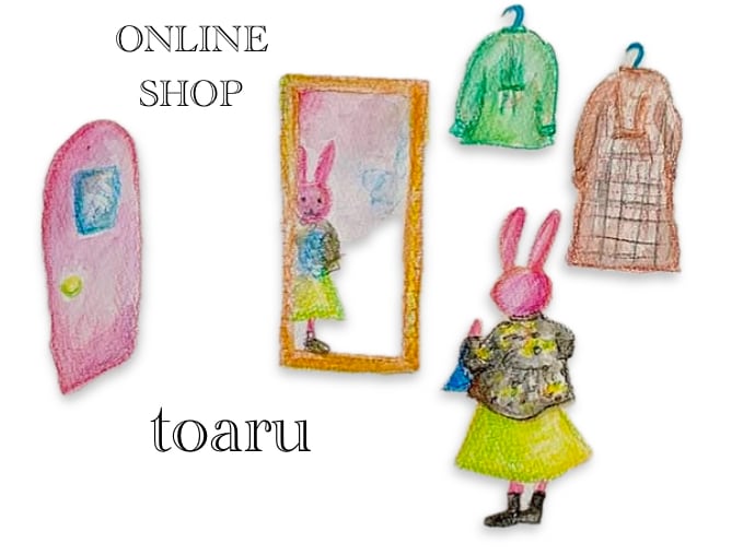 toaru