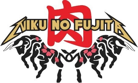 肉のふじた函館　online shop